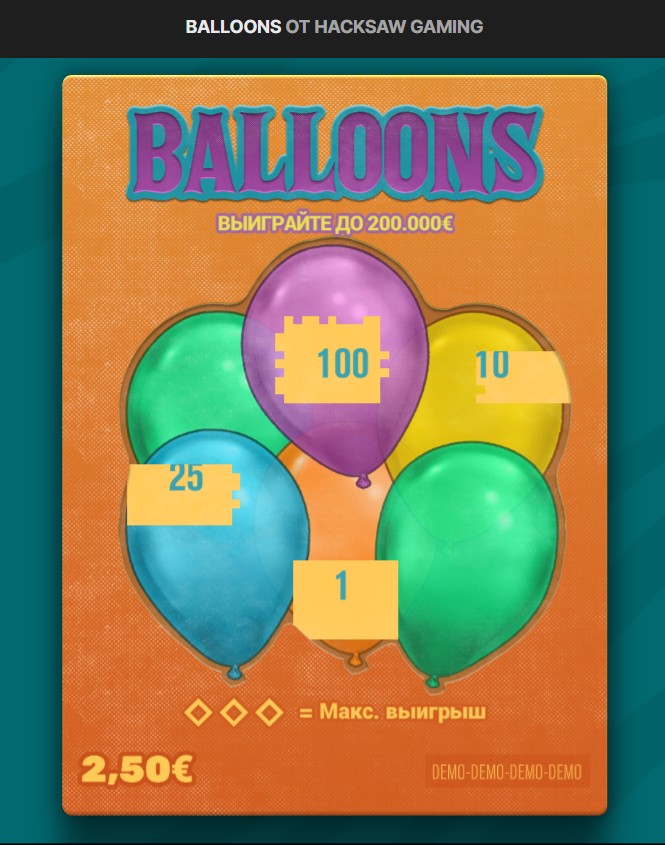 balloons hacksaw gaming