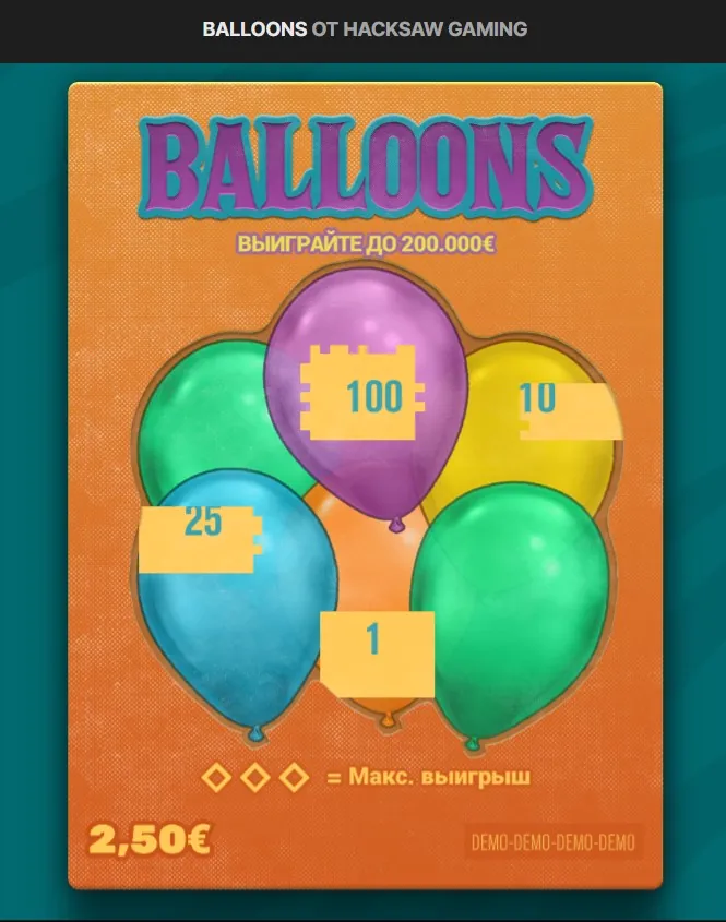 balloons hacksaw gaming